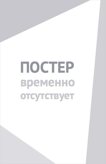 Отбеливатель (2022)